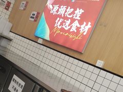 -冒菜西施·非遗冒菜(总店)