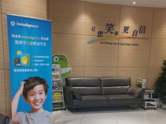 -瑞尔齿科(上海长风大悦城店)