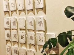 -瓦库茶馆17号(海汇港店)