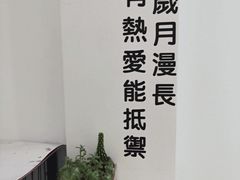 -颐玖 咖啡|甜品