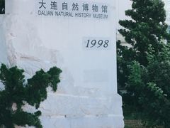 -黑石礁公园