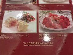 虾类1-鸿宾楼(展览馆路店)
