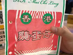 -美芝莲(领展购物广场中关村店)