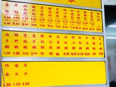 -源记肠粉(华贵路店)