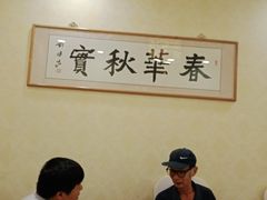 -惠宾饭庄(千禧店)