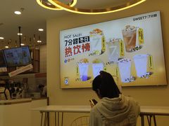 -7分甜(钟楼龙湖店)