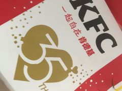 -肯德基(青年路店)