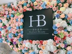 -赫本轻奢美颜中心