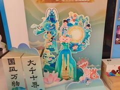 -英孚教育青少儿(宝龙中心)