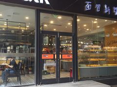 门面-面包新语(无锡M会员店)