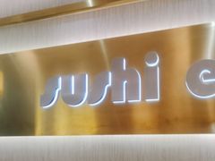 -争鲜回转寿司(通州万达店)