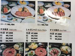 菜单-モリタ屋(JR京都伊势丹店)