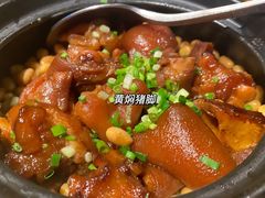 -陶德砂锅(蜀汉路店)