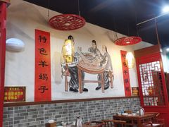 -新川府火锅