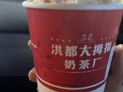 -洪都大拇指(洪都店)