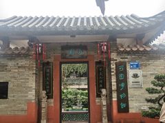 -东莞市可园博物馆