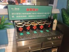 -不二烫捞麻辣烫(白云凯德店)