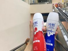 -沃尔玛(前山店)