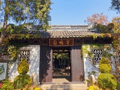 -惠山古镇·寄畅园