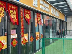 -联恩国际儿童教育·幼小衔接·少儿英语·托管班(远洋未来中心店)