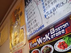 -拉面莊夢語＆中华料理八椿