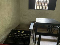 -韶山毛泽东同志故居