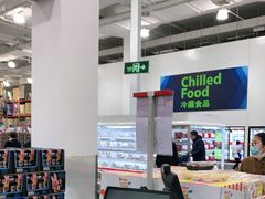 -山姆会员商店(邻瑞广场店)
