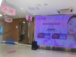 -深圳美莱医疗美容医院