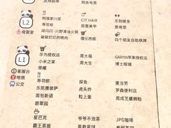 -江燕路万科里