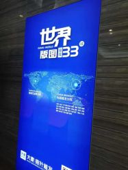 -大麦微针植发丨全国连锁