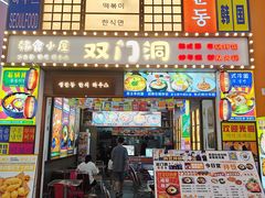 -宝龙广场(福州台江店)