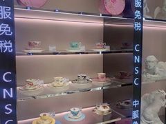 -国药中服免税(北京坊店)