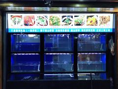 水产区-渔老大·有机鱼馆·老字号(古城店)