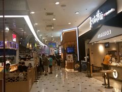 -凯德MALL(望京店)
