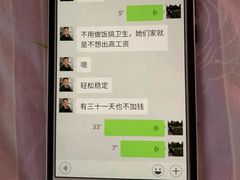 -阿姨来了家政·育儿嫂养老(远洋山水店)