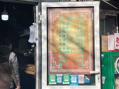 -同来顺烧烤餐厅(哈尔滨道店)