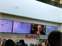 -CoCo都可(合生汇店)