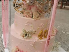 -米兰西饼生日蛋糕(亭湖区店)