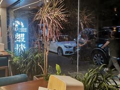 -蝦塘·中国餐馆(城墙南马道巷店)