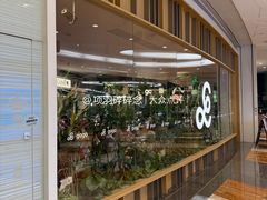 -gaga(深圳京基KKMALL店)