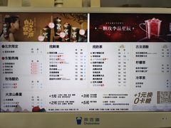 -茶百道(大兴绿地缤纷城店)