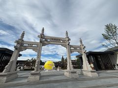 -绍兴书圣故里景区