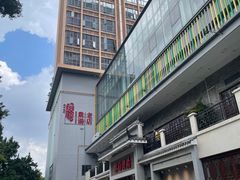 -农汤老店(顺联公园里店)