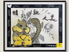 -杨梅红艺术教育(凤城教学中心)