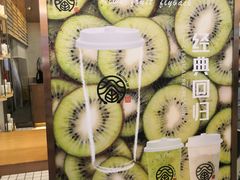 -眷茶(大卫城10楼店)