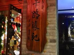 门面-子午路张记肉夹馍(小寨西路店)