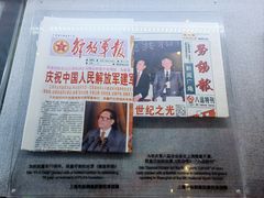 景点-上海纺织博物馆