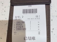 -新宝餐厅(流塘店)