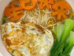 -上荔晶·土菜馆(古田店)