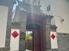 -老舍旧居
